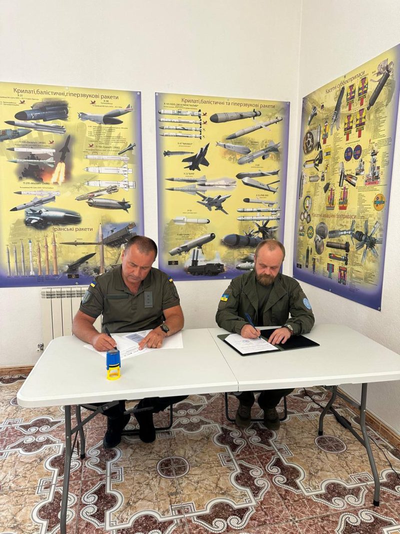 Зв'яжіться з БФ АТОМ