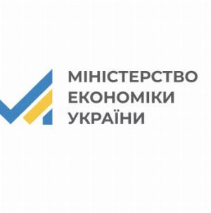 Логотип Міністерства економіки України
