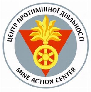 Емблема Центру протимінної діяльності