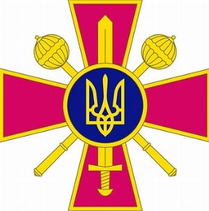 Емблема Міністерства оборони України